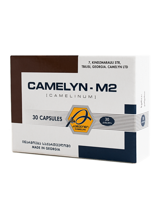 Camelyn-M2 kapsulės N.30